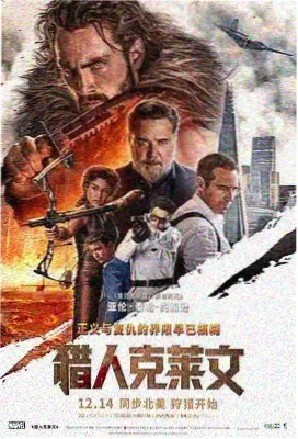 末班地铁电影封面